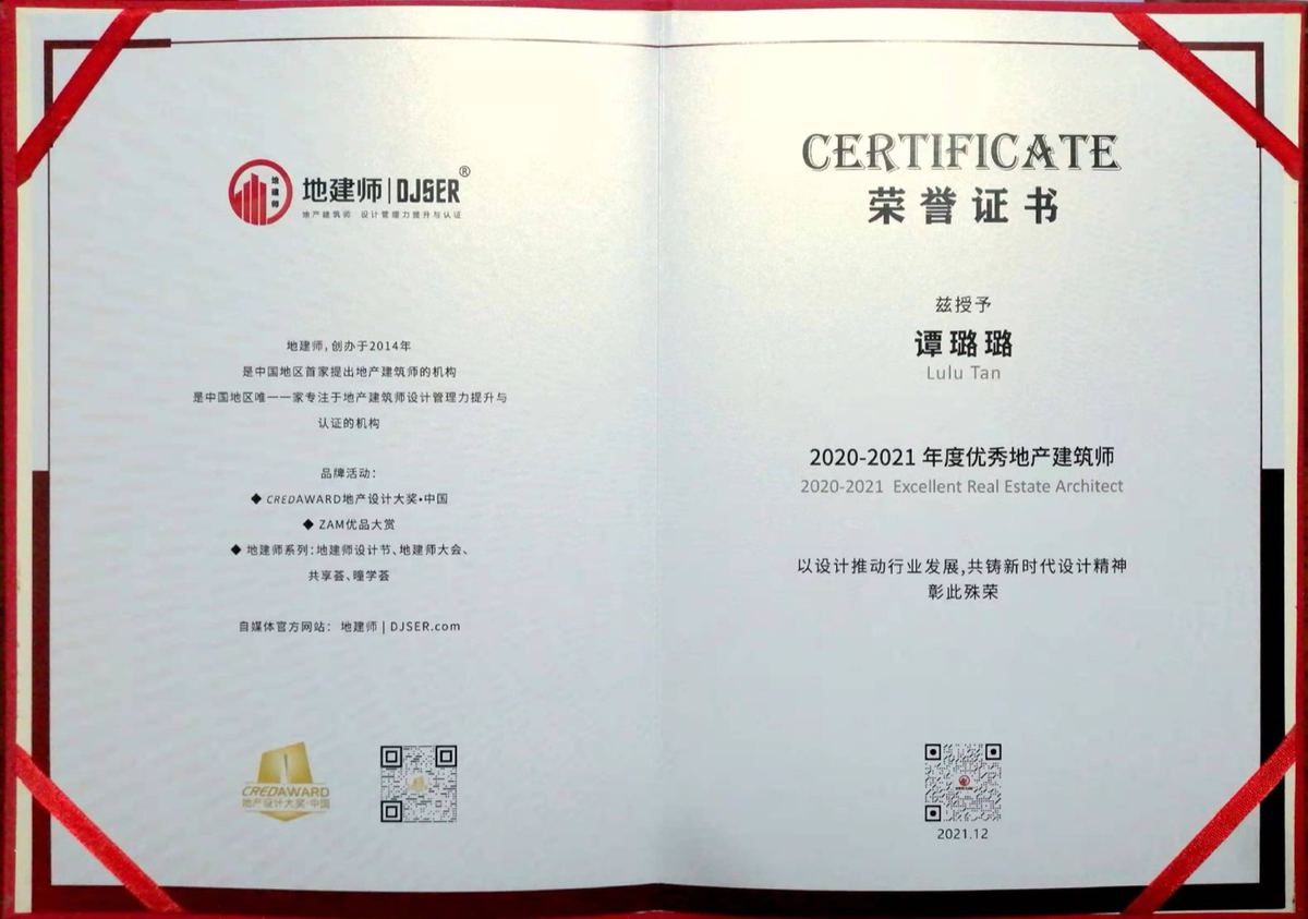 Outstanding Real-estate Architect 2020–2021 honorary certificate