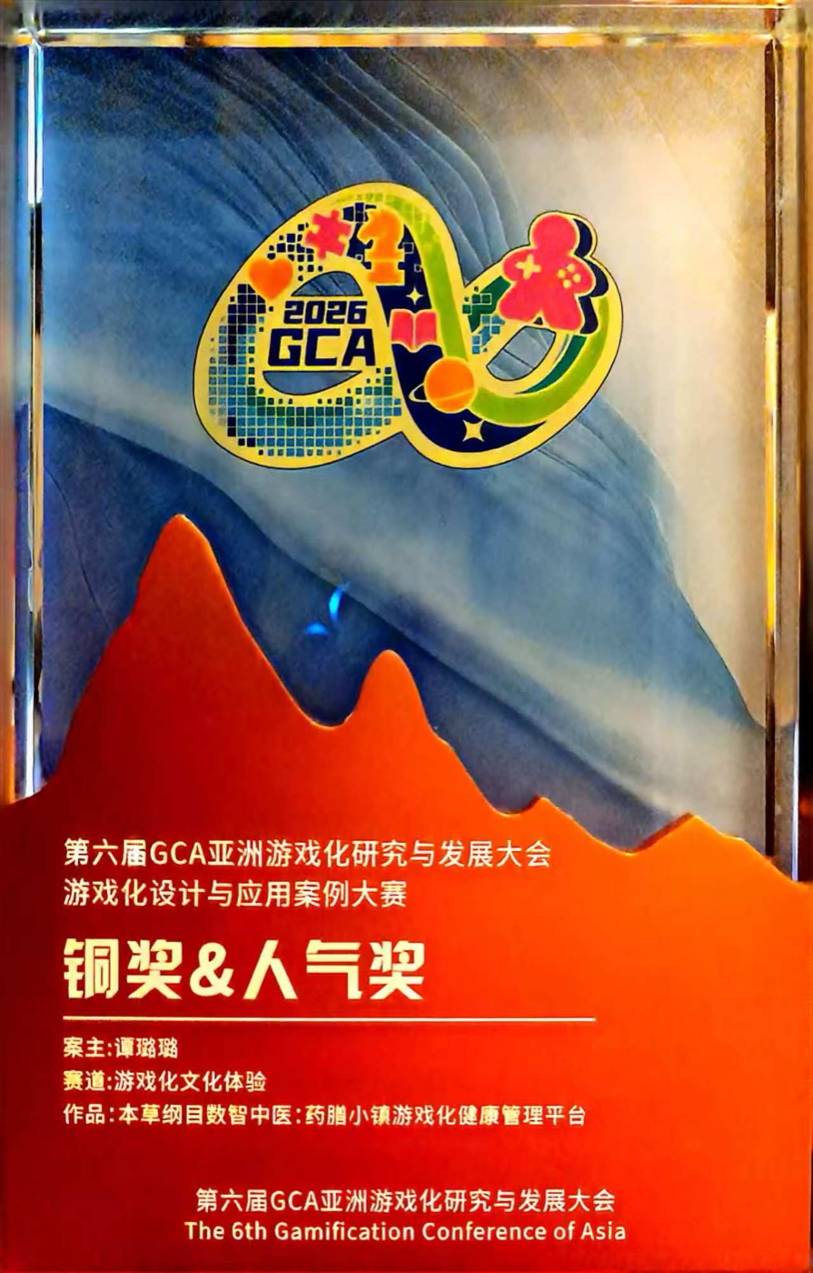 6th GCA Bronze and Popularity Award trophies
